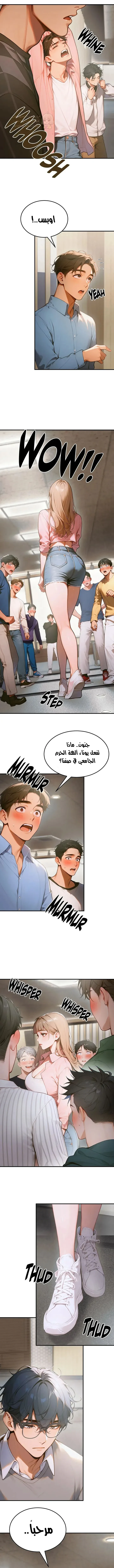 كانغ ماجي: لعنة الرغبة - 10 - 69283ace86a73_b9Hv.webp